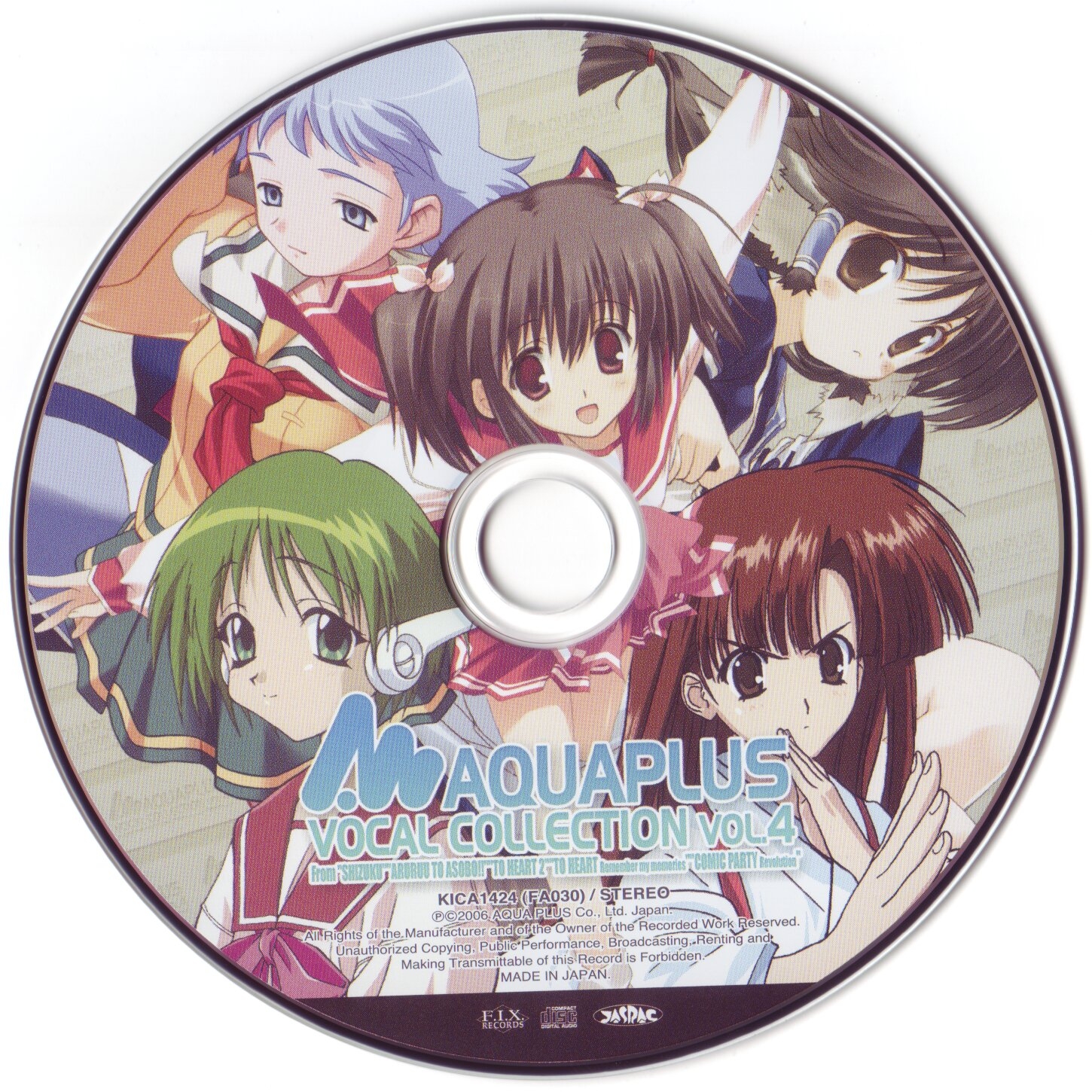 AQUAPLUS VOCAL COLLECTION VOL.4 未開封 Amazon.co.jp: AQUA PLUS VOCAL COLLECTION Vol.4: ミュージック